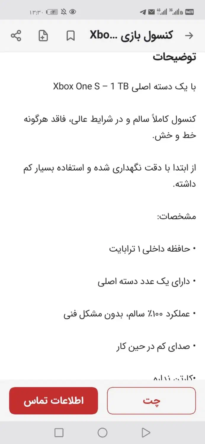 ایکس باکس سری وان در حد نو. کم کار|کنسول، بازی ویدئویی و آنلاین|کیش, |دیوار