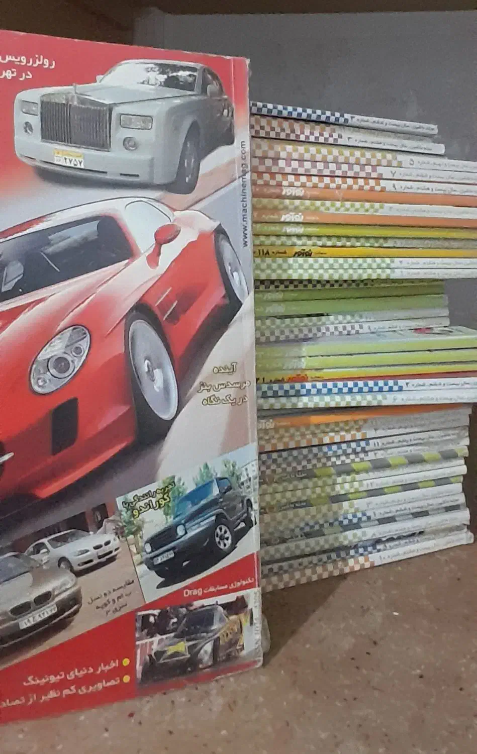 مجلات ماشین در حد نو|مجلات|سنندج, |دیوار