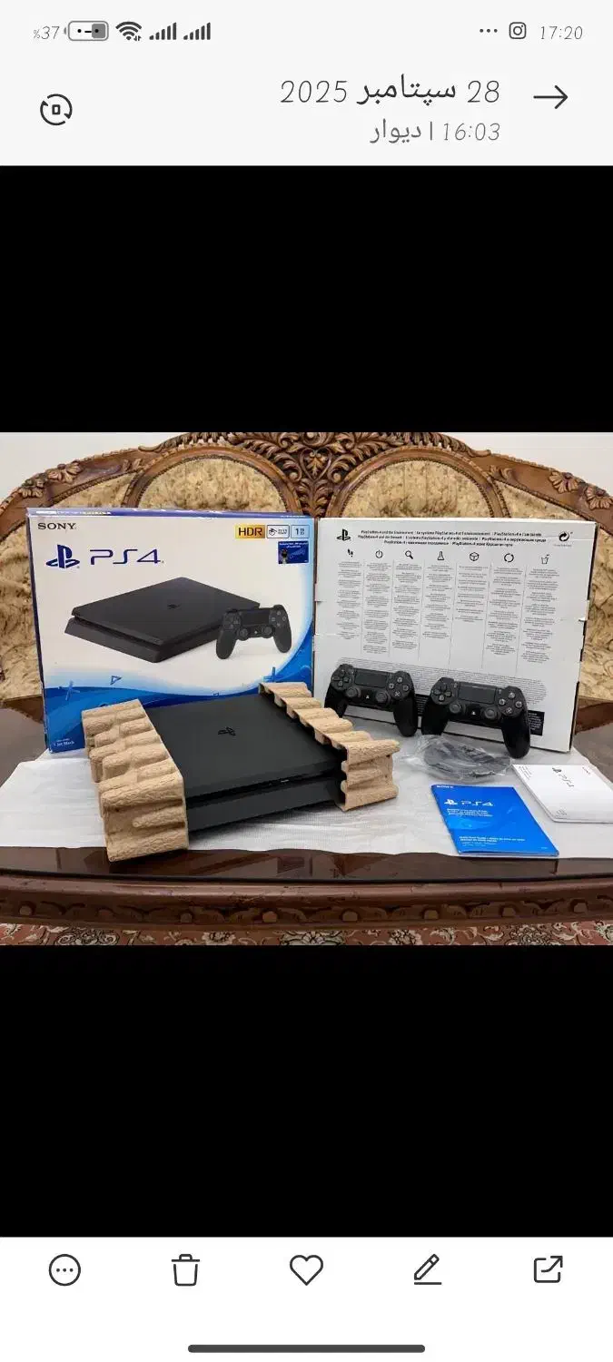 ps4 اسلیم یک ترابایت،کپی خور دودسته فول بازی|کنسول، بازی ویدئویی و آنلاین|یزد, |دیوار