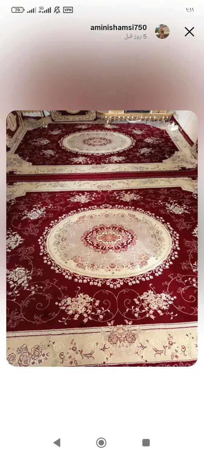 فرش|فرش|سنندج, |دیوار