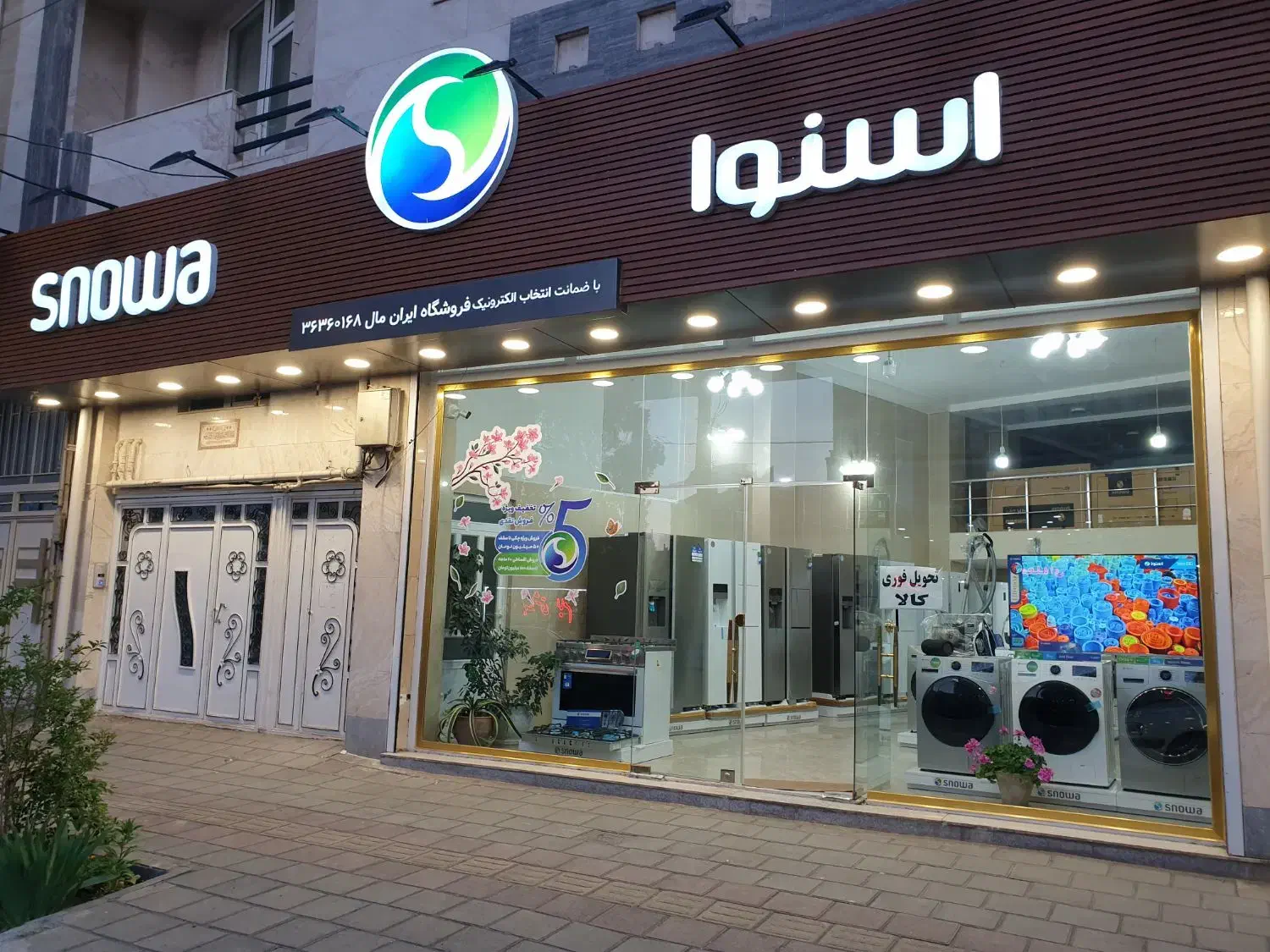 یخچال ساید بای ساید ۴درب بلانتون مدل ۳۲۰۲|یخچال و فریزر|خوی, |دیوار