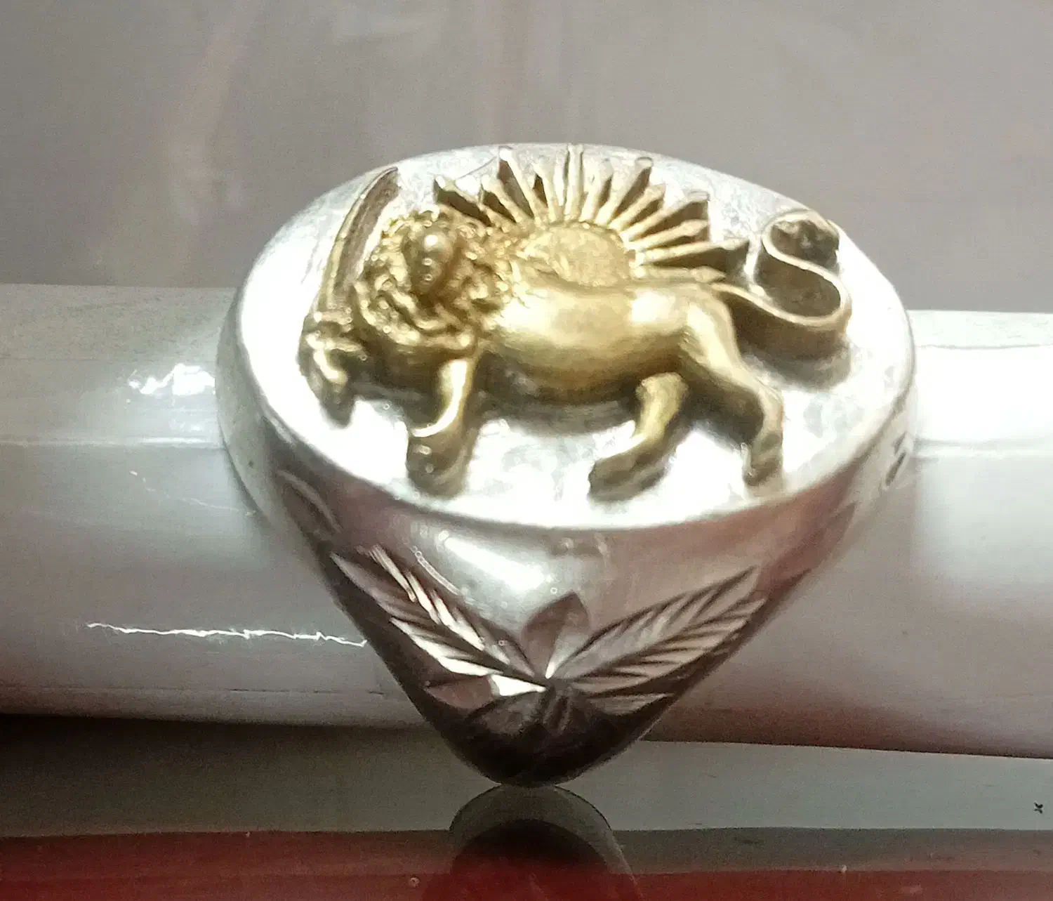 انگشتر طرح شیر و خورشید|جواهرات|دزفول, |دیوار