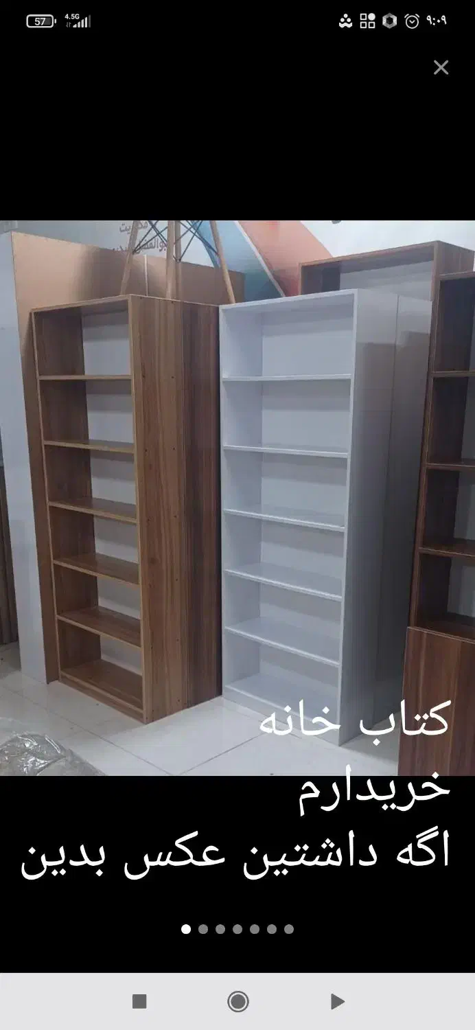 کتابخانه|کتابخانه، شلف، قفسه‌های دیواری|شهرکرد, |دیوار