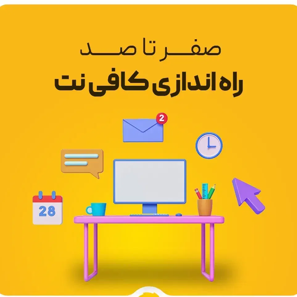 کافی نت و دفتر مهندسی طراحی ساختمان|خدمات رایانه‌ای و موبایل|اهواز, کمپلو جنوبی|دیوار