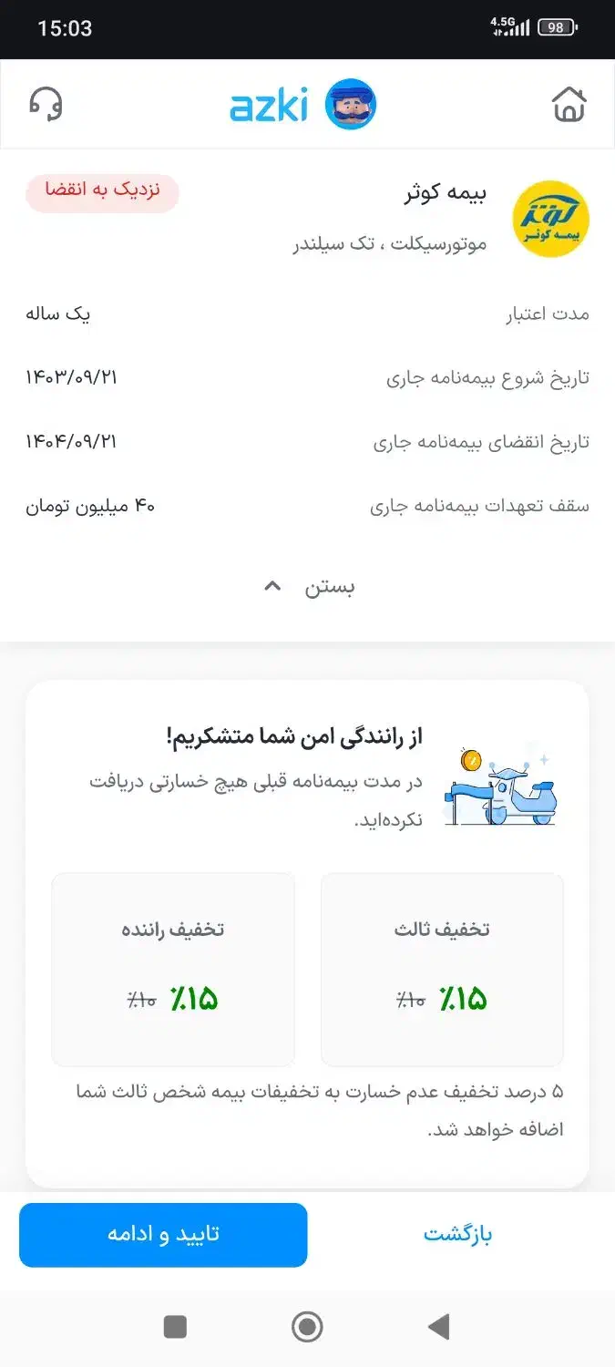 هوندا ۱۲۵|موتورسیکلت|تهران, گلستان (شهرک راه آهن)|دیوار