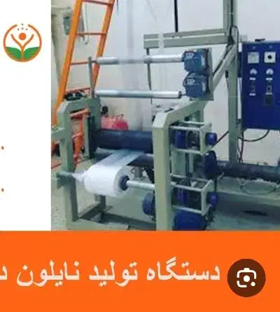 دستگاه تولید پلاستیک ساز خانگی آکبند|ماشین‌آلات صنعتی|آبادان, |دیوار