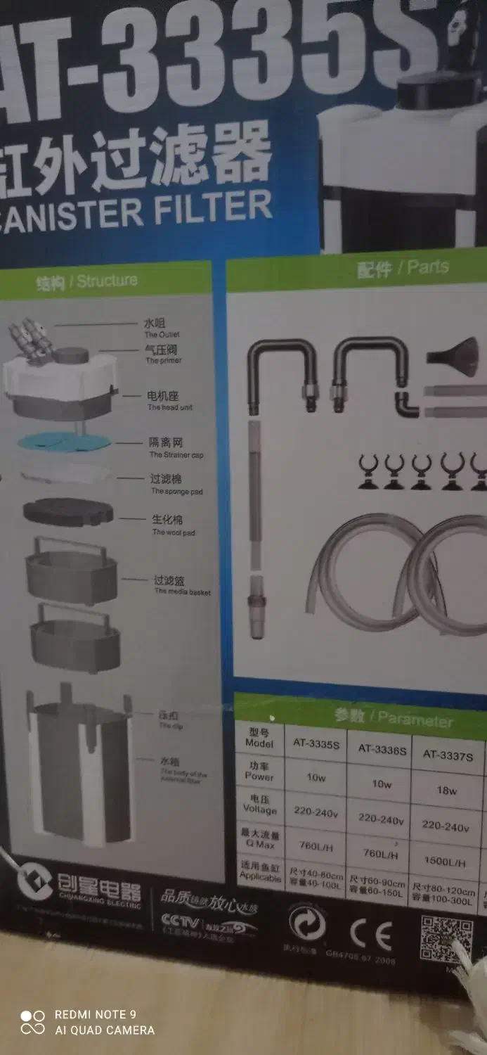 فیلتر سطلی آتمن مدل 3335|ماهی|لاهیجان, لیالستان|دیوار