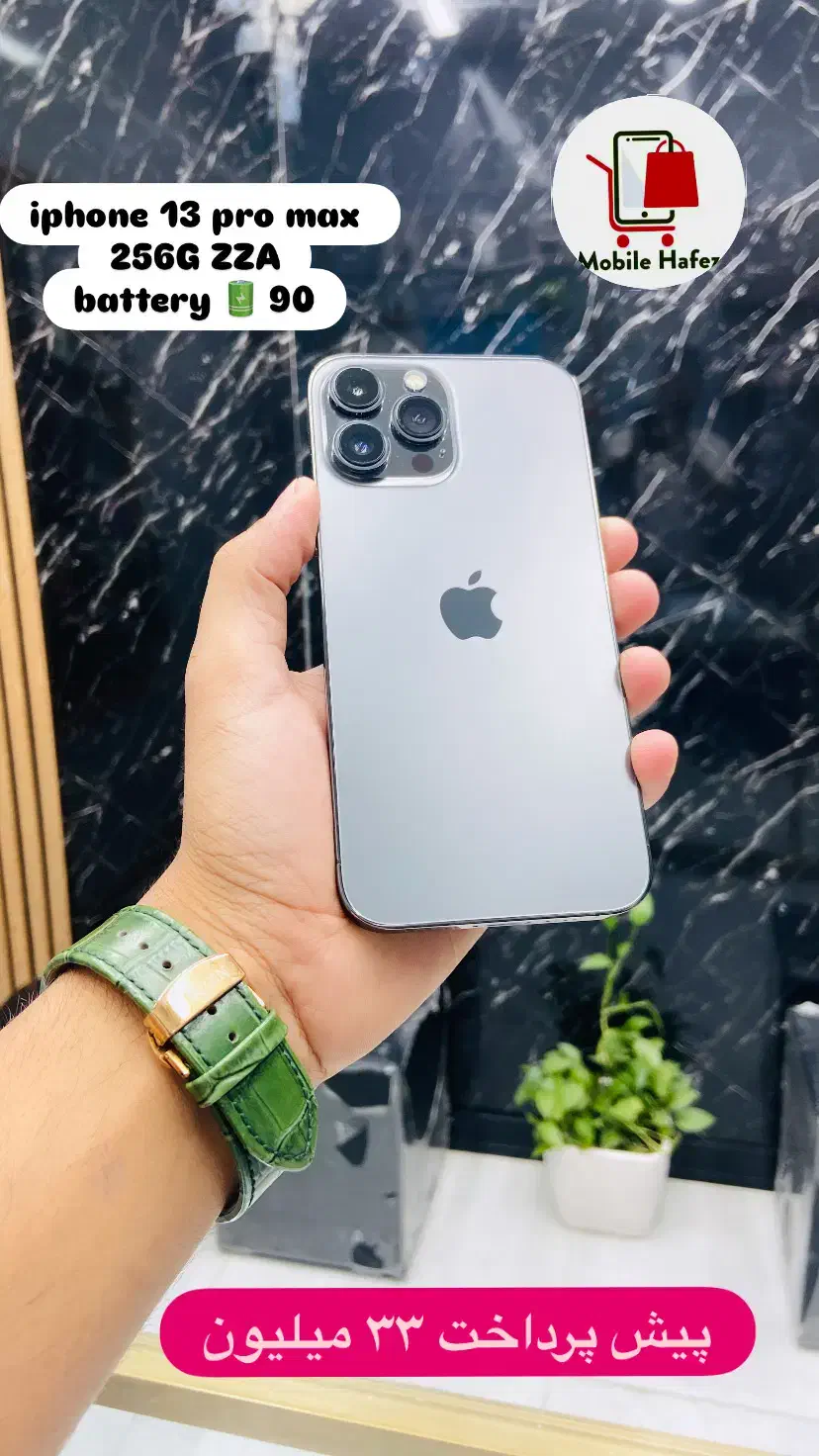 iphone 13 pro max|موبایل|بوشهر, |دیوار