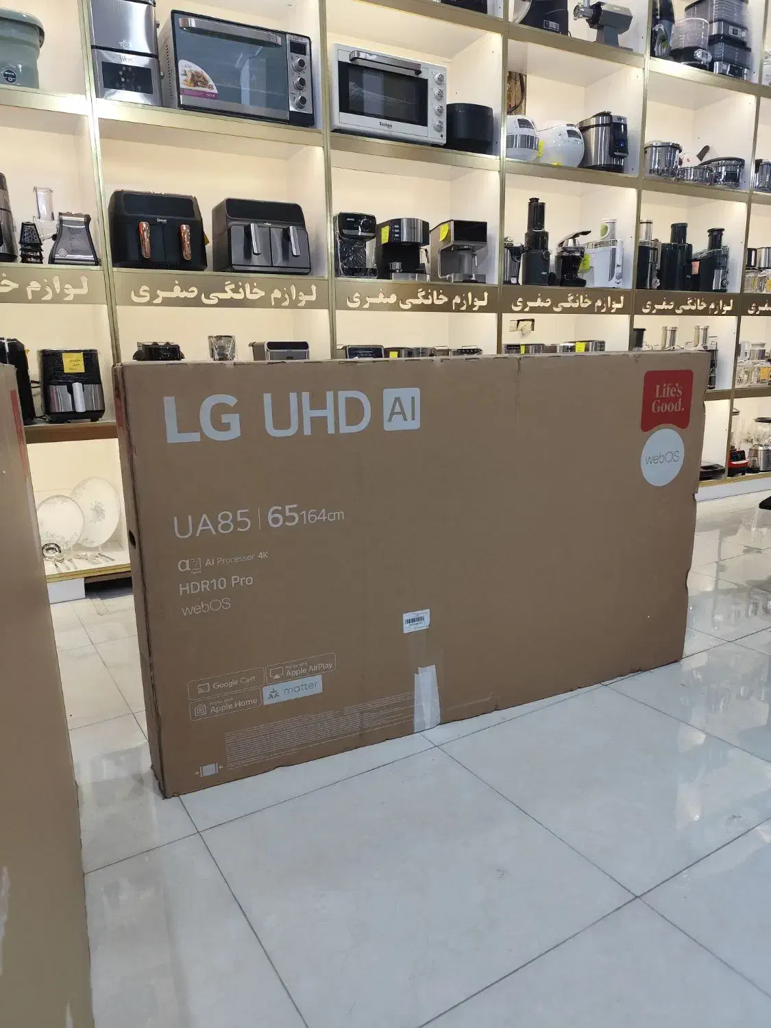 غگفروس تلویزیون الجی اندوزی و مصری 65اینج|تلویزیون و پروژکتور|بروجرد, |دیوار