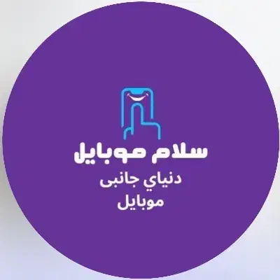 فروشنده لوازم جانبی موبایل|استخدام بازاریابی و فروش|شیراز, کوزه گری|دیوار