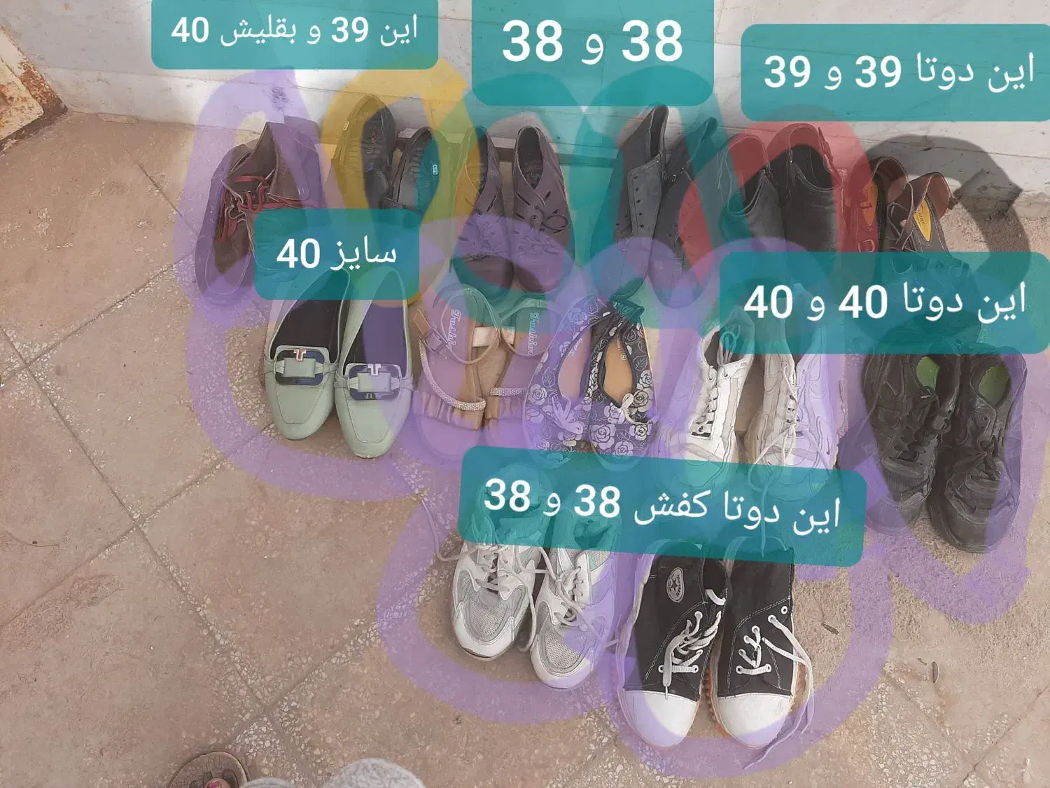 ارزانی کفش|کیف، کفش، کمربند|سبزوار, پیام|دیوار