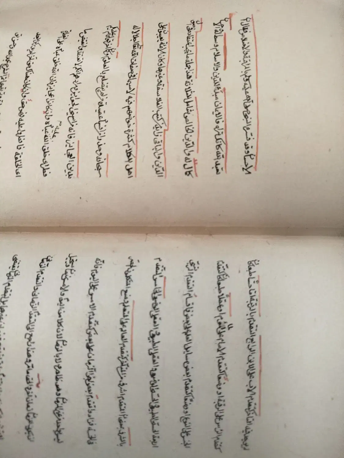 کتاب قدیمی|کتاب و مجله تاریخی|تبریز, |دیوار