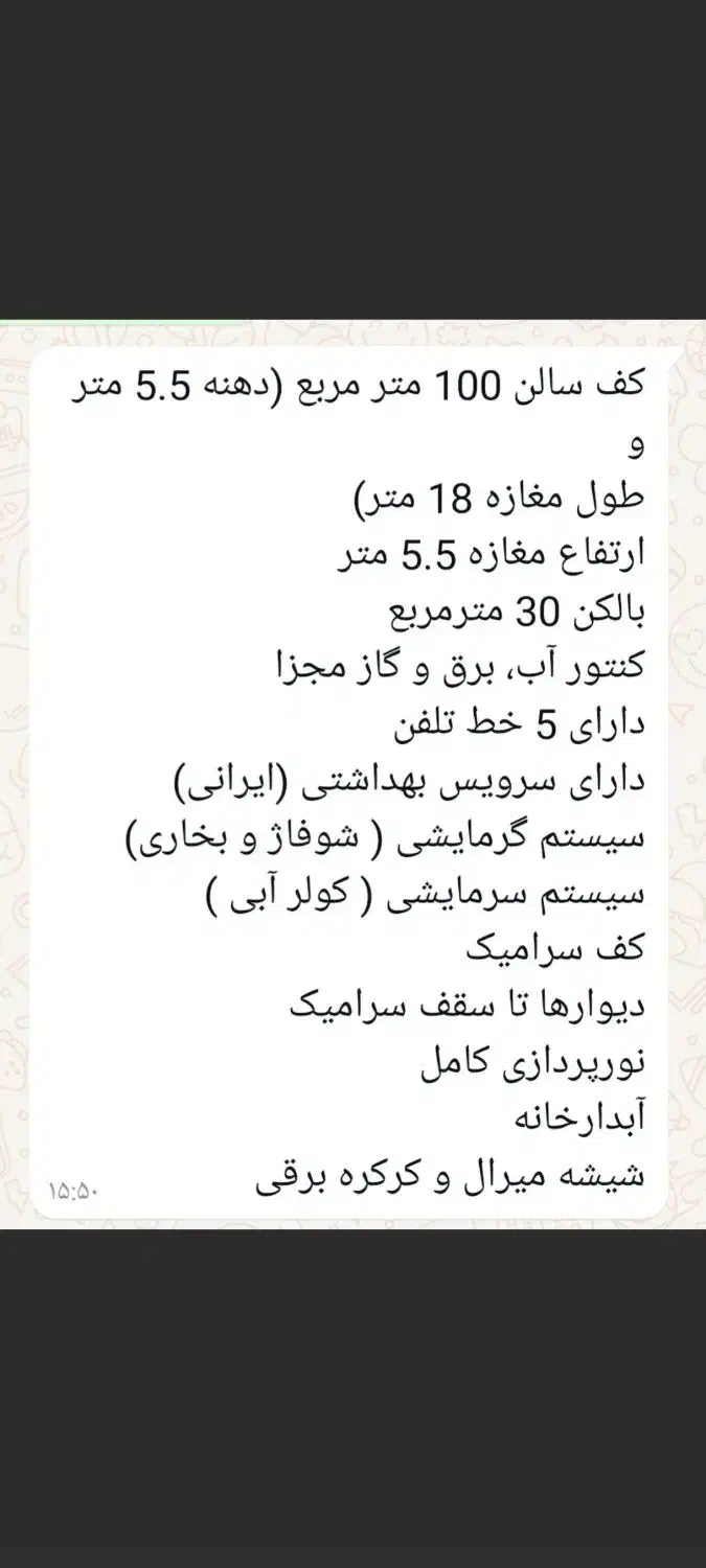مغازه۱۳۰ متری گلشهر|اجارهٔ مغازه و غرفه|کرج, شهرک مترو|دیوار