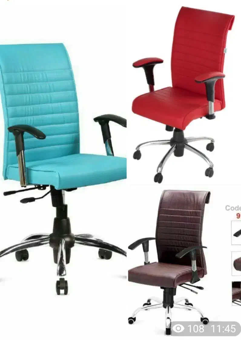 صندلی اداری کرکره ایی|صندلی و نیمکت|چهاردانگه (تهران), |دیوار