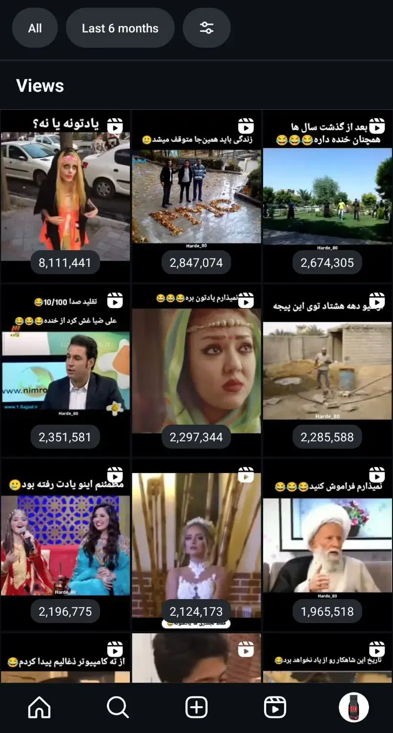 فروش پیج اینستاگرام 125k|لوازم جانبی موبایل و تبلت|بندرعباس, |دیوار