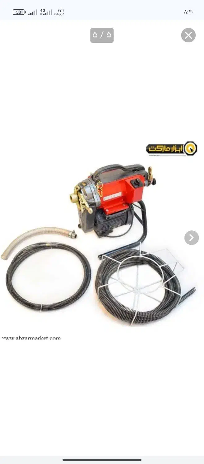 لوله بازکنی فاضلاب 100٪تضمینی شبانه روزی تمام قشم|خدمات پیشه و مهارت|قشم, |دیوار