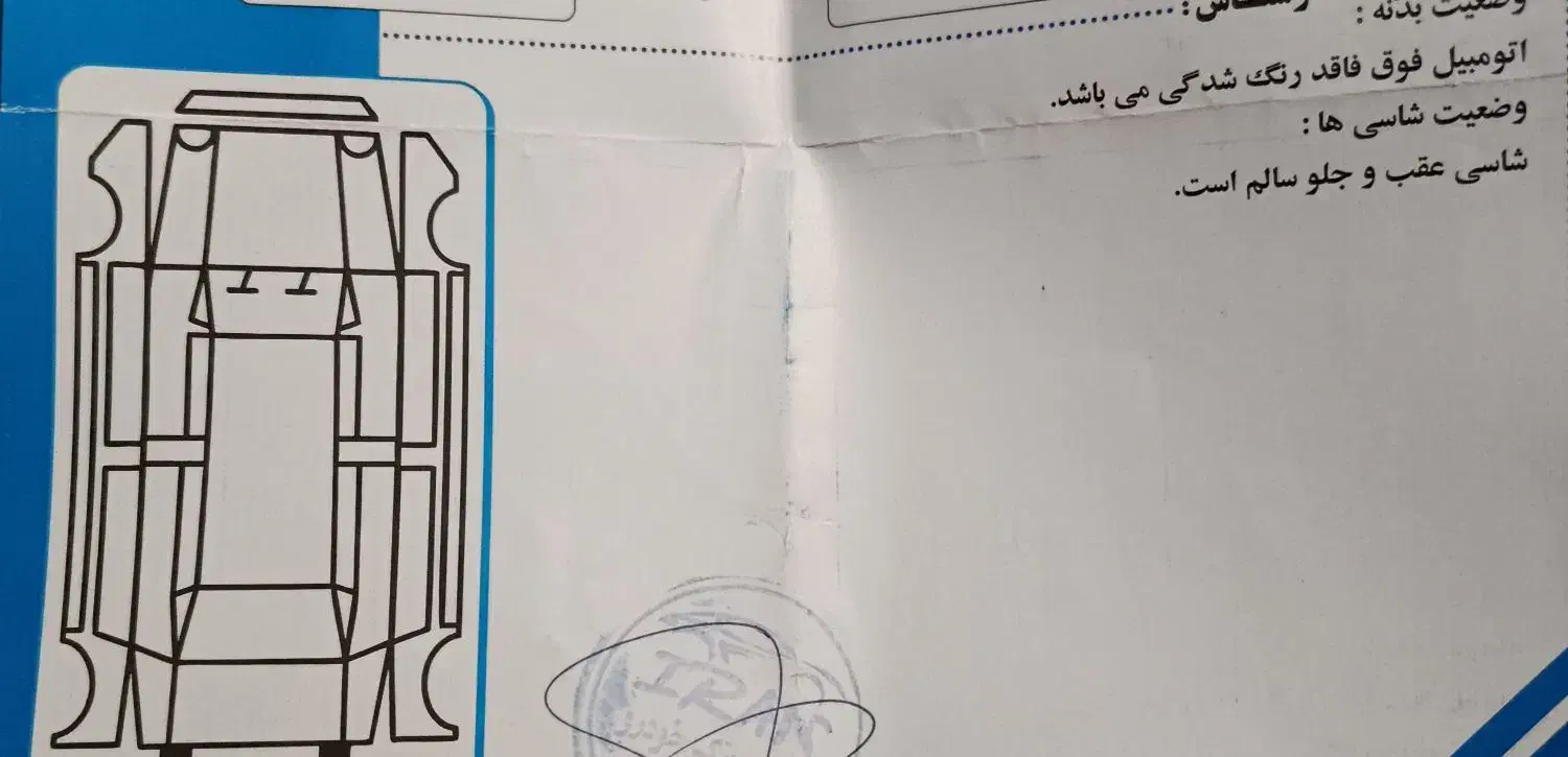 ۶دنده توربو۱۴۰۲/گارانتی/۸۵گانه فول/تک برگ سند|خودرو سواری و وانت|اصفهان, صائب|دیوار