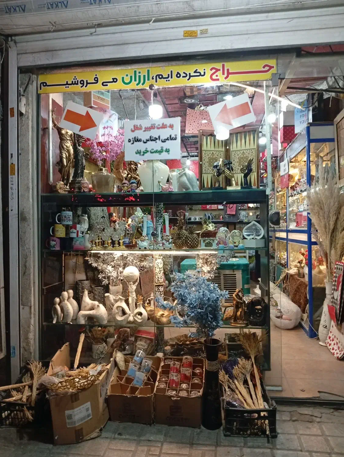 دکوری مجسمه گل گلدان قیمت خرید|مجسمه، تندیس، ماکت|شیراز, وصال|دیوار
