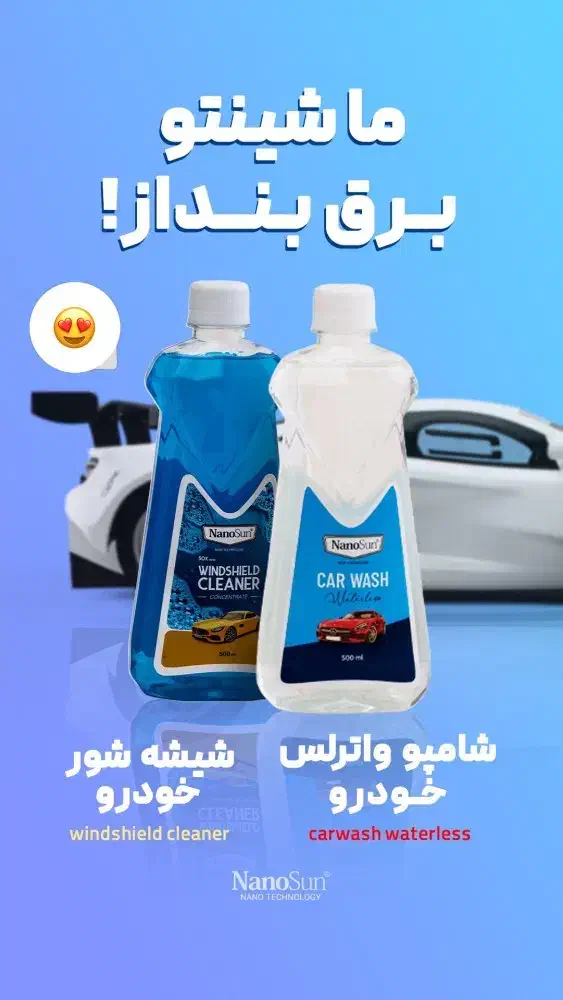 فروش محصولات شوینده و ضدعفونی کننده|مواد شوینده و دستمال کاغذی|تهران, شهرک استقلال|دیوار