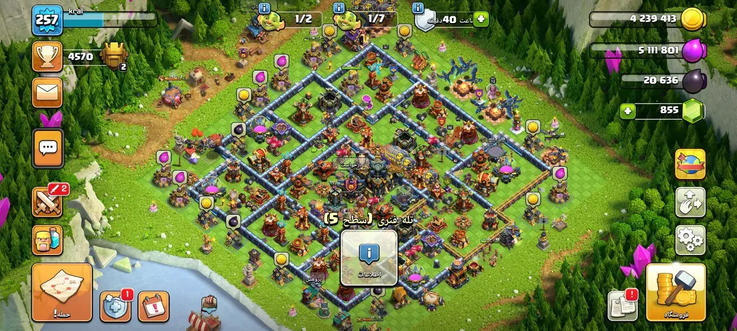 اکانت کلش آف کلنز|کنسول، بازی ویدئویی و آنلاین|قره قوین, |دیوار