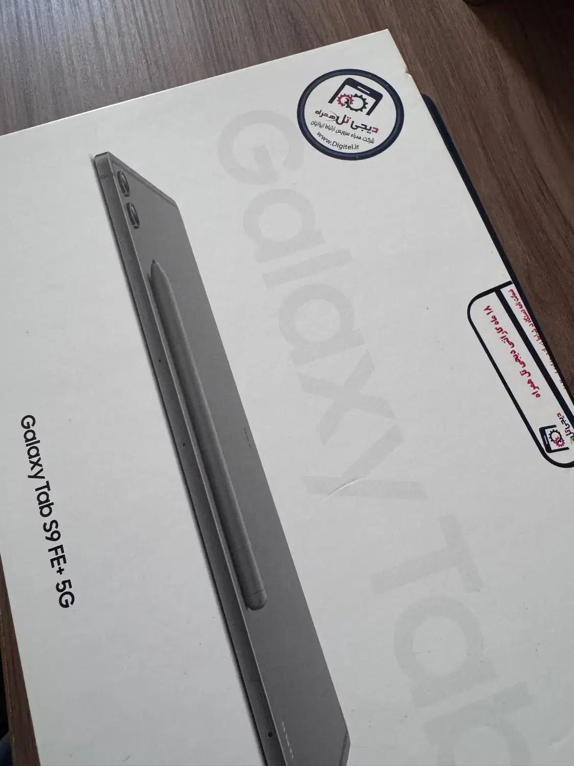 تبلت S9 FE Plus 5g|تبلت|اصفهان, خانه اصفهان|دیوار
