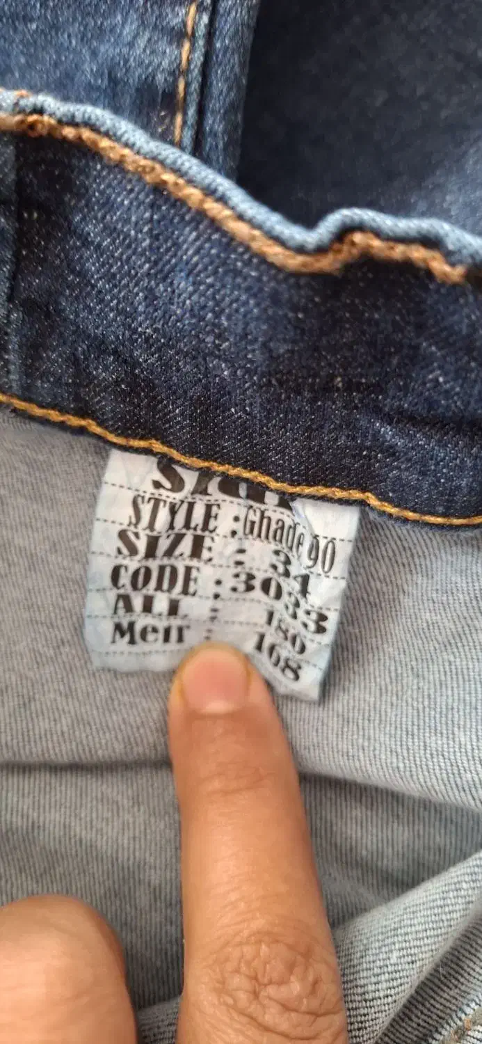 شلوار|لباس|خمینیشهر, |دیوار