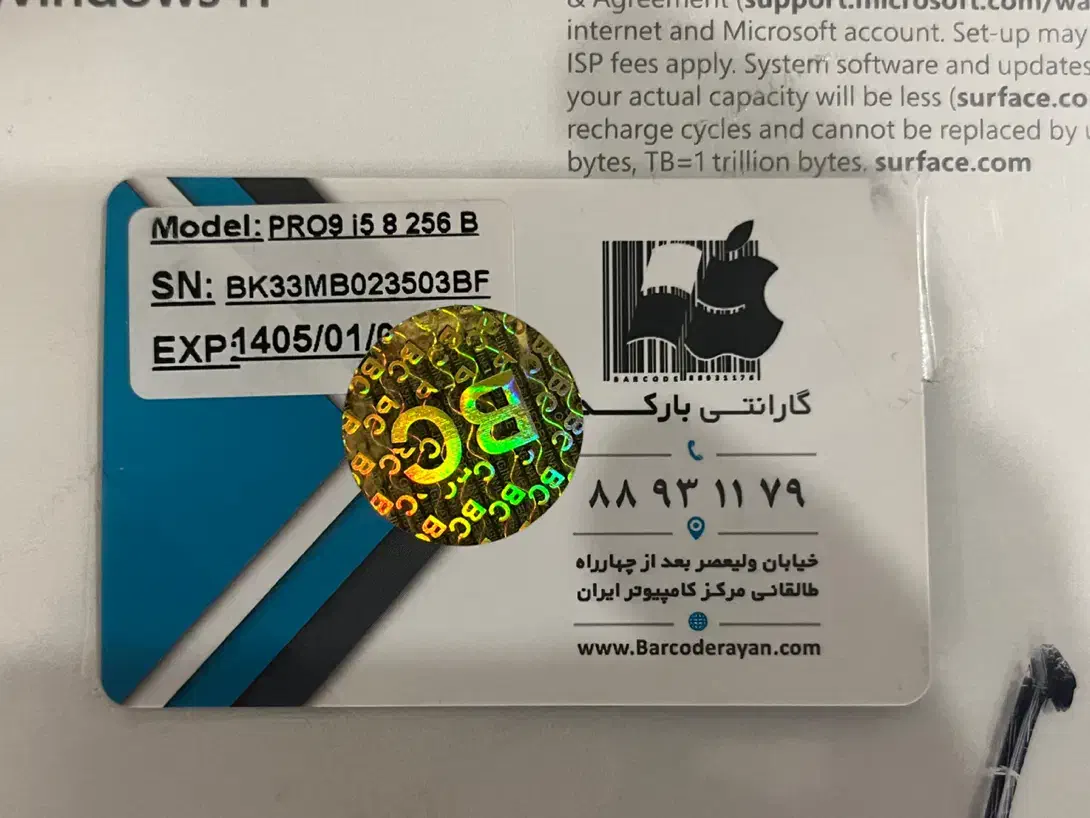 سورفیس پرو ۹Surface pro 9|تبلت|گرگان, |دیوار