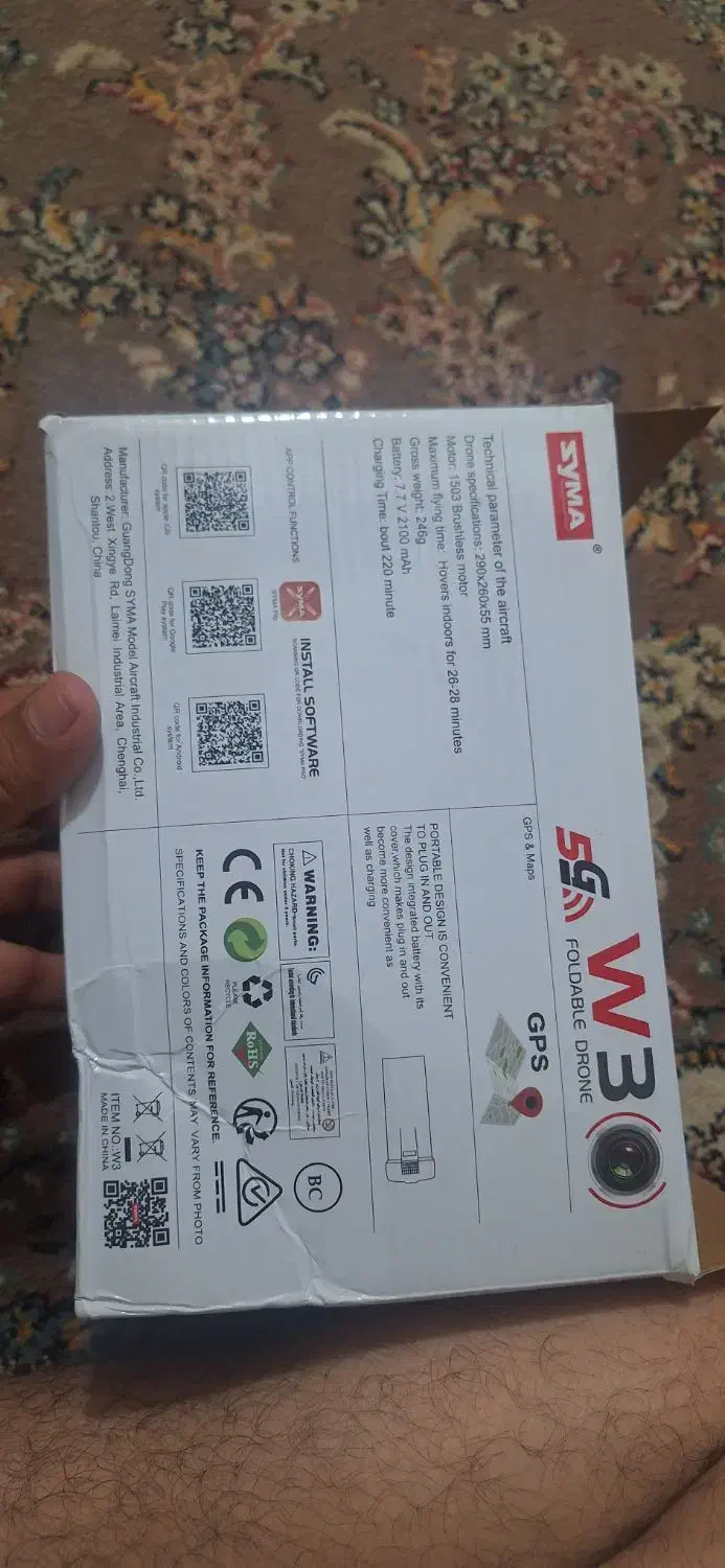 کوادکوپترw3سایما|دوربین عکاسی و فیلمبرداری|شاهینشهر, گزبرخوار|دیوار