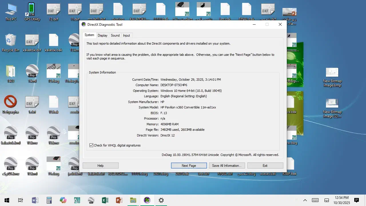 HP pavilion x360 لمسی|رایانه همراه|سراوان, |دیوار