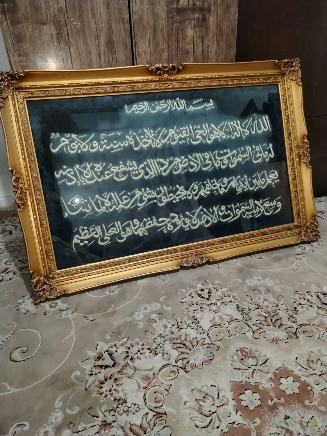 تابلو مخمل آیه الکرسی چوب راش|تابلو، نقاشی، عکس|قرچک, شهرک طلائیه|دیوار