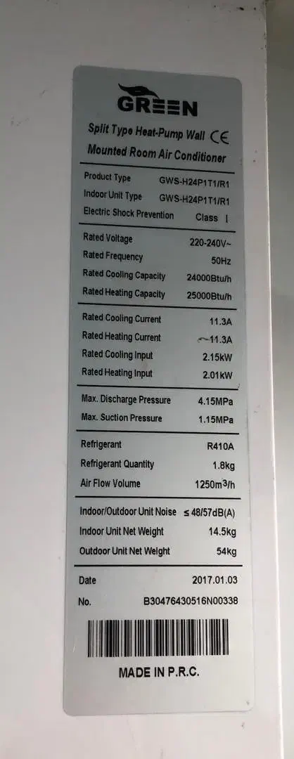 کولر ۲۴ گرین اینورتر|کولر گازی و فن‌کوئل|رشت, استادسرا|دیوار