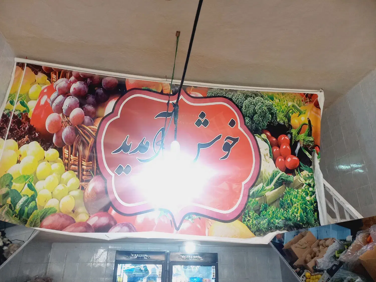 فروشی|فروشگاه و مغازه|سده (فارس), |دیوار