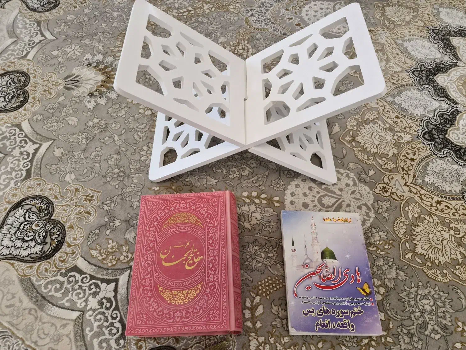 مفاتیح الجنان و رحل قرآن|کتاب و مجله مذهبی|کرمانشاه, |دیوار