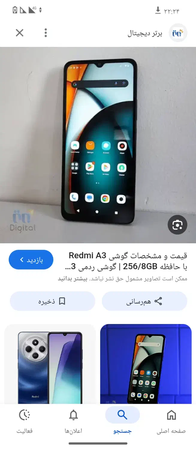 گوشی a3ردمی|موبایل|مشهد مرغاب, |دیوار