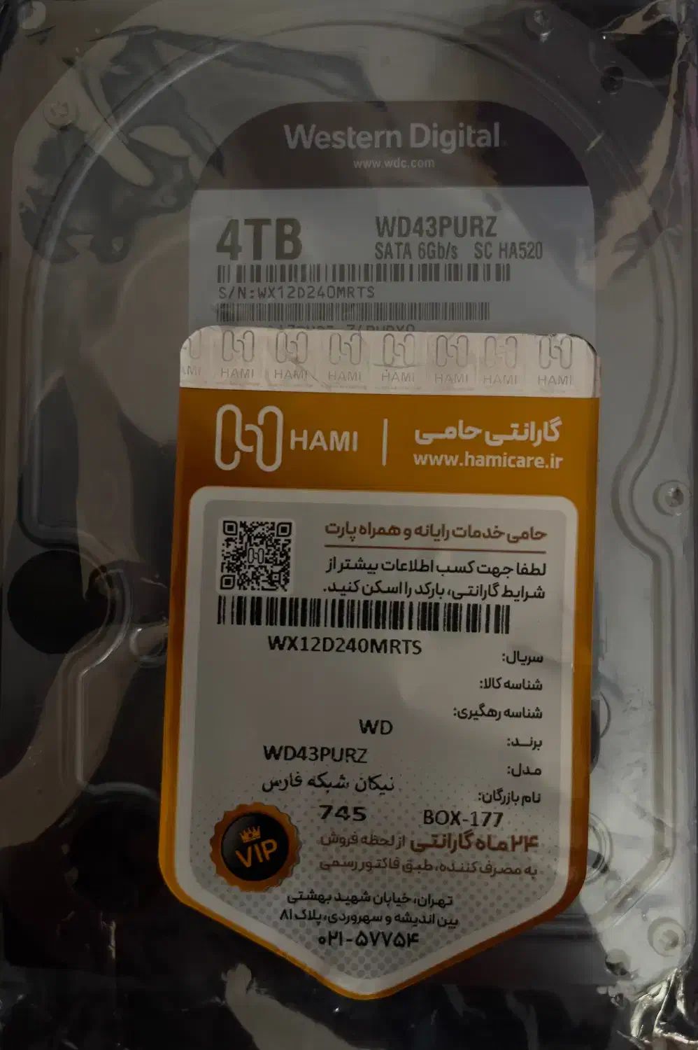 هارد ۴ترا آکبند و دارای گارانتی|قطعات و لوازم جانبی رایانه|تبریز, |دیوار