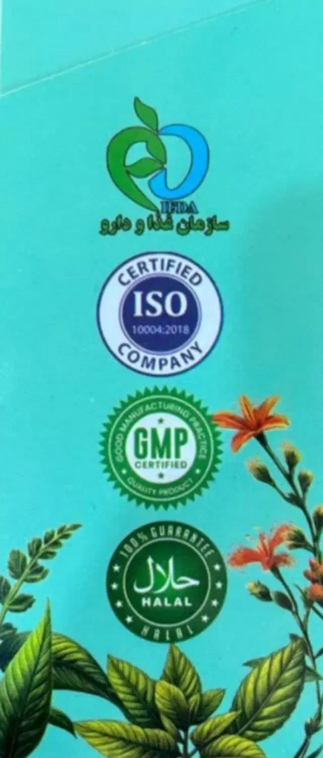 اصولی دیابتت رو درمان کن|فعالیت داوطلبانه|ارومیه, |دیوار
