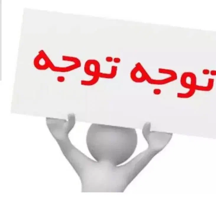 زبانشناسی ومزاج شناسی|خدمات آموزشی|آمل, |دیوار
