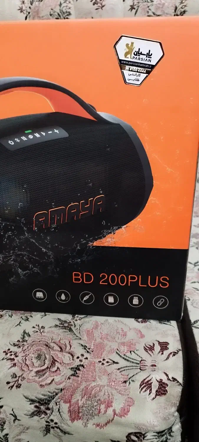 اسپیکر Amaya DB 200 plus ،بوم باس، اکبند.|سیستم صوتی خانگی|شیراز, شهرک گلستان|دیوار