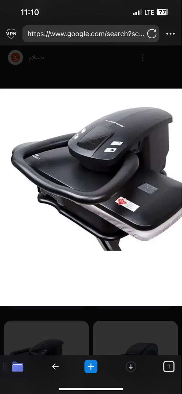 فروش اتوی پرس مارک هاردستون|اتو و لوازم اتو|گرگان, |دیوار