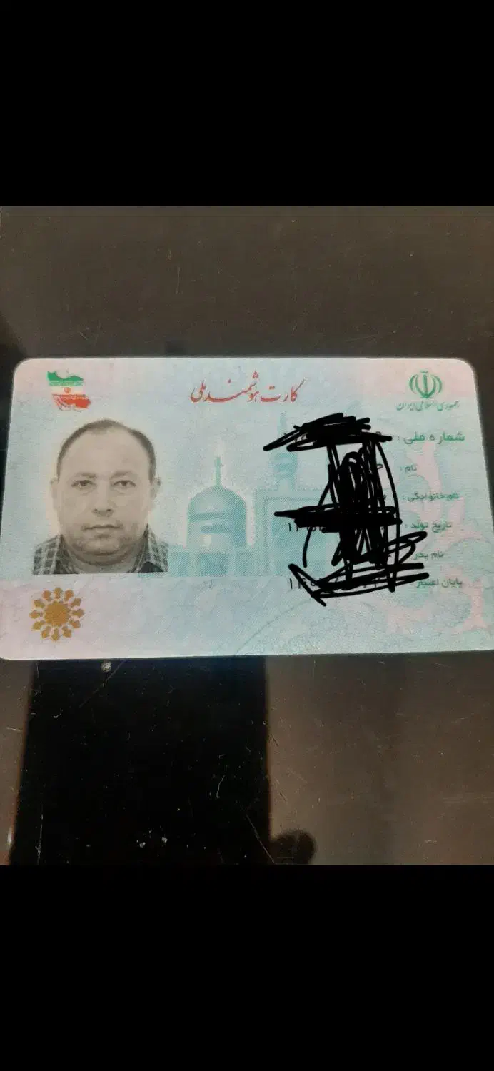 ۳مدرک گمشدن بنام سلاماتی|اشیا|کارون, |دیوار