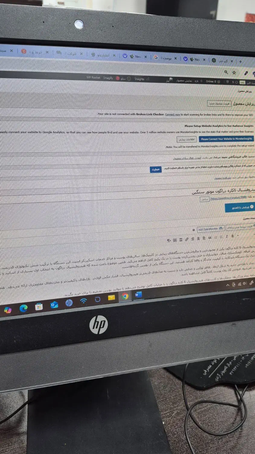 منشی مسلط به سایت و هوش مصنوعی|استخدام رایانه و فناوری اطلاعات|اهواز, نادری|دیوار