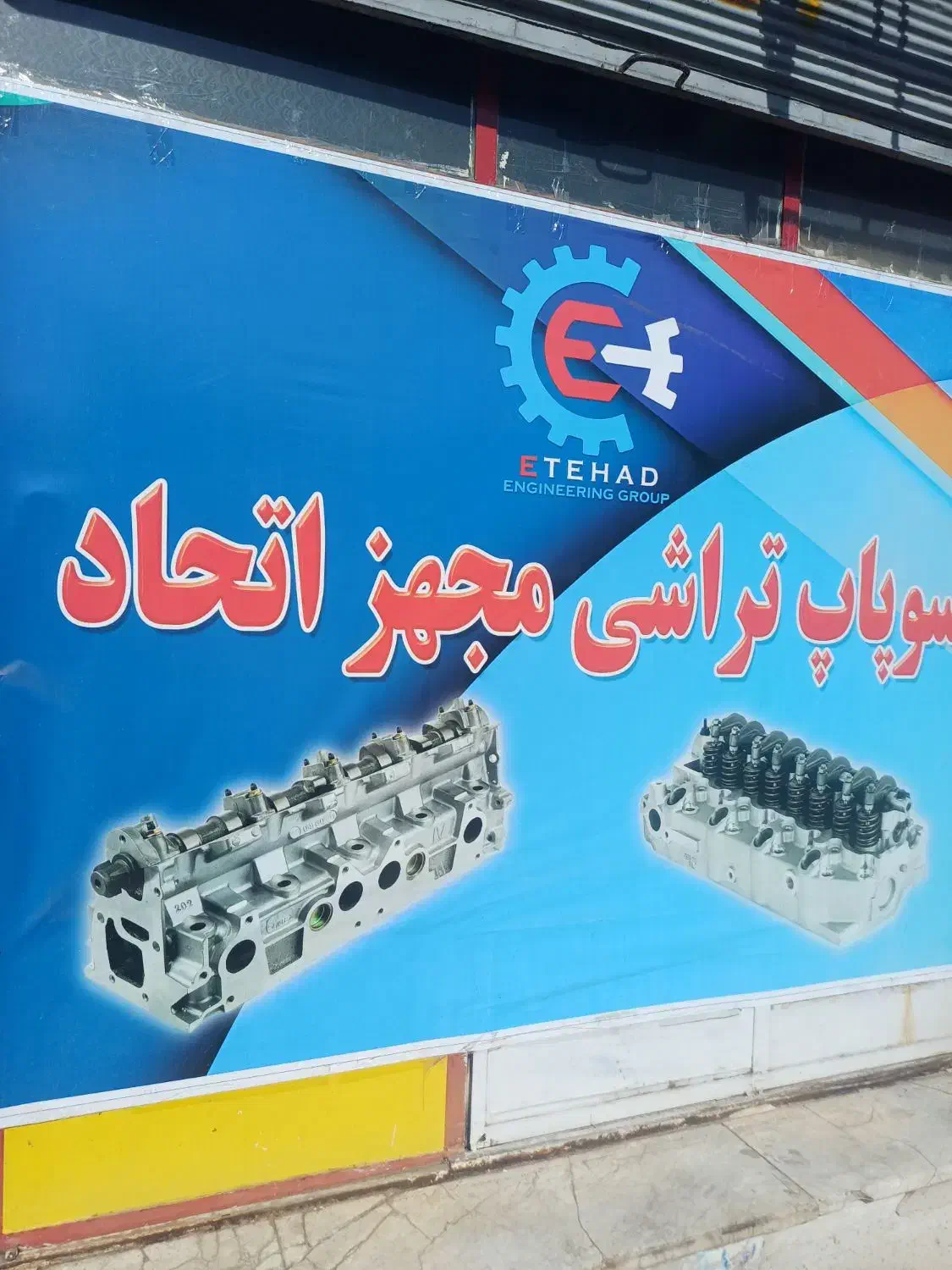 سرسیلندر پژو استاندارد با ضمانت کتبی ۹ ماهه|قطعات یدکی و لوازم جانبی|تهران, اتابک|دیوار