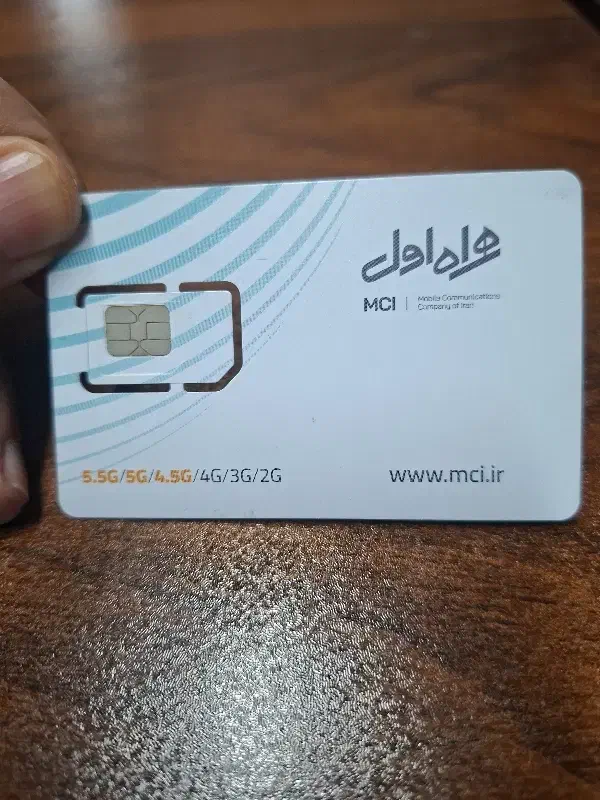 0912.3.488.488|سیمکارت|تهران, استاد معین|دیوار
