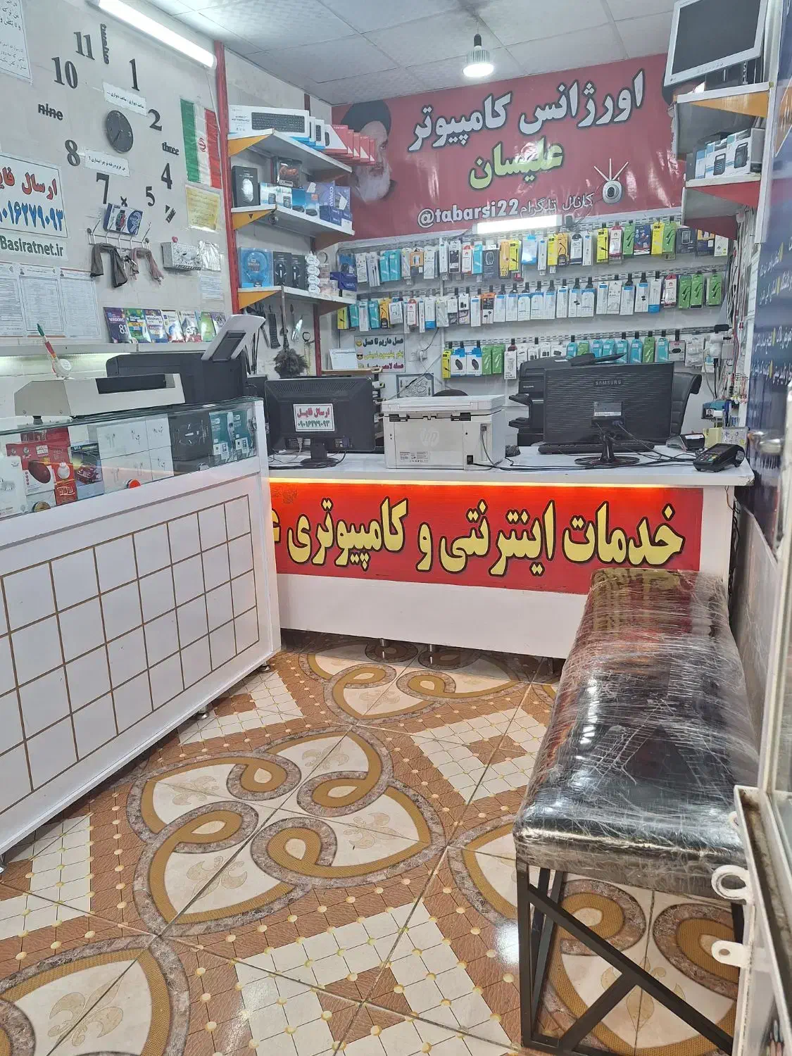 کافی نت بصیرت-کلیه خدمات کافی نتی حضوری و غیرحضوری|خدمات رایانه‌ای و موبایل|مشهد, طبرسی شمالی|دیوار