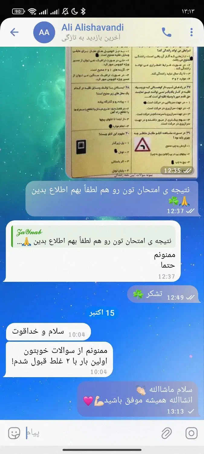 سوالات مهر و آبان آیین نامه|کتاب و مجله آموزشی|تهران, چیتگر شمالی|دیوار