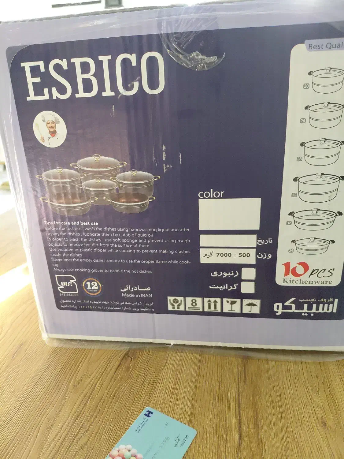 سرویس قابلمه ۱۰ پارچه اسپیکو نو ، پلمپ|ظروف پختوپز|شهرکرد, |دیوار