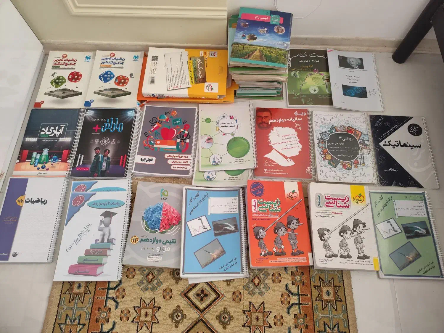 کتاب های کنکور وجزوه وکتاب درسی رشته تجربی|کتاب و مجله آموزشی|مشهد, الهیه|دیوار