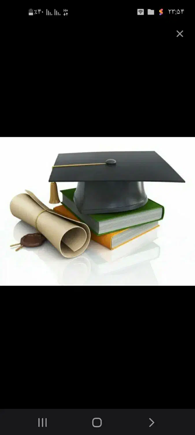 فروش و مشاوره دانشنامه (سیکل به بالا)|خدمات آموزشی|تربت جام, شهرک آزادگان|دیوار