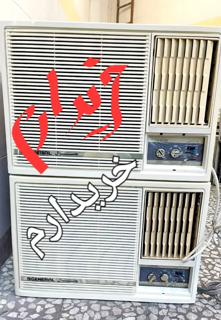 خرید فروش کولر گازی پنچره ای جنرال در محل شما|کولر گازی و فن‌کوئل|تبریز, |دیوار