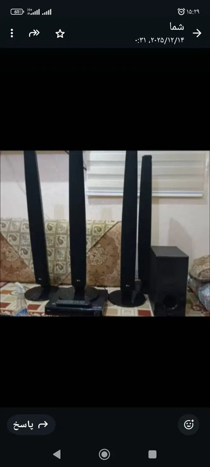 سینما خانواده|سیستم صوتی خانگی|رامشیر, |دیوار